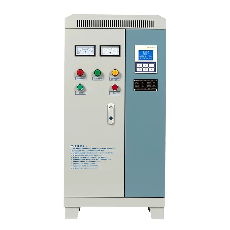 低電圧ソフトスターター配電キャビネット